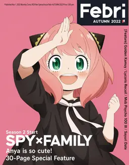 Profile image of Anya