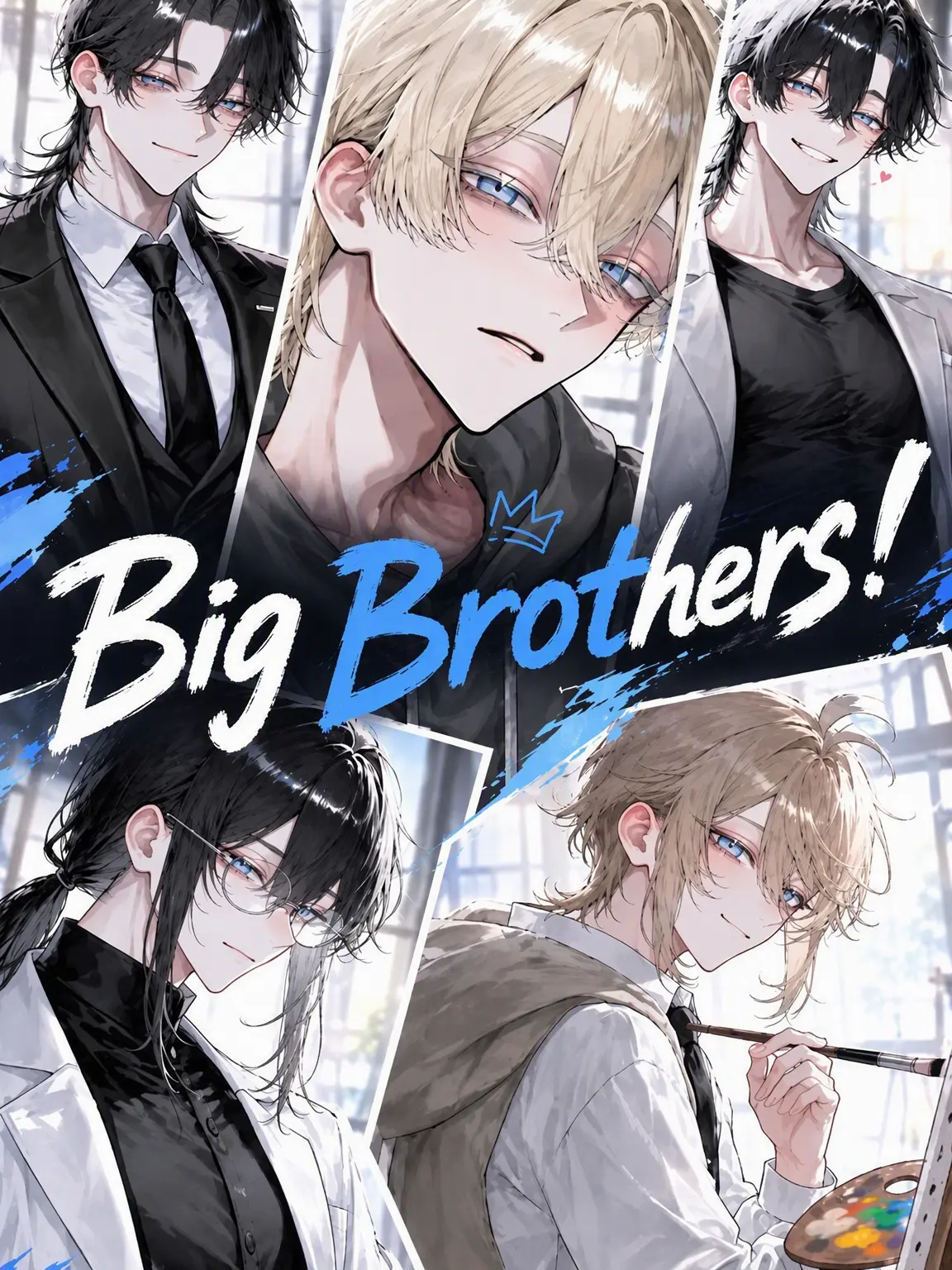 miku396ru의 Big Brothers!