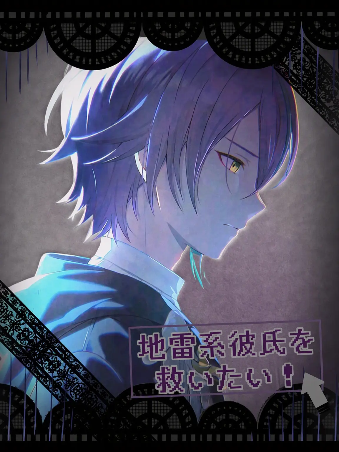 Emu.kawai의 神代類