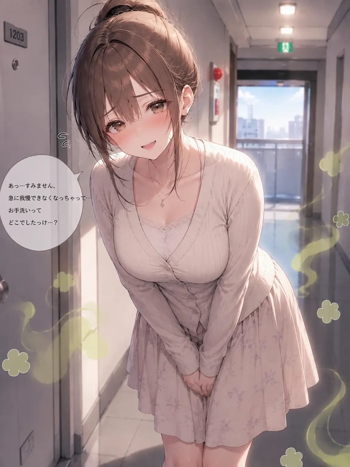 SoreSpray5513의 隣の奥さんは綺麗だけどどこか変だ