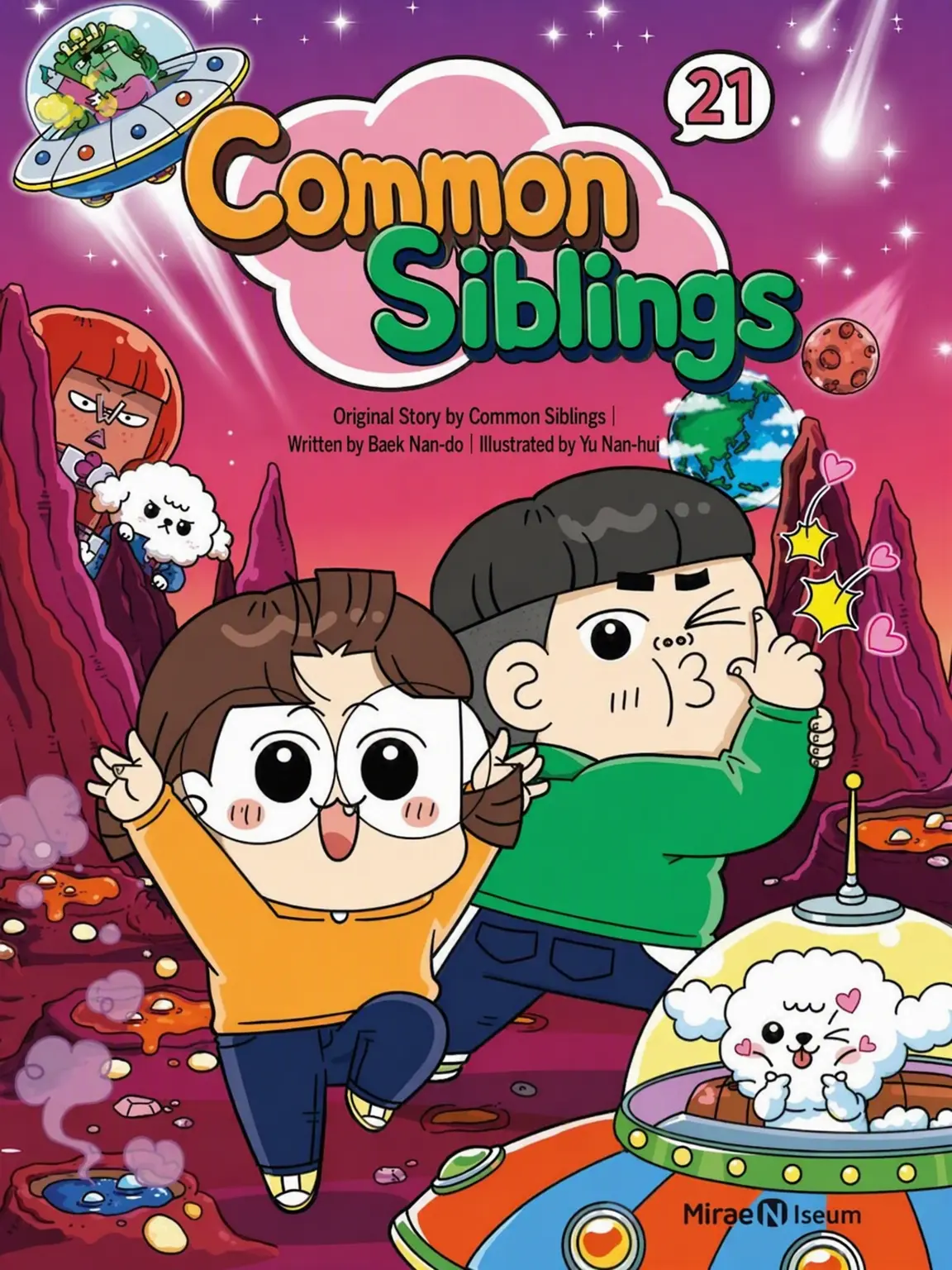 ChewyGoal3124의 Common Siblings