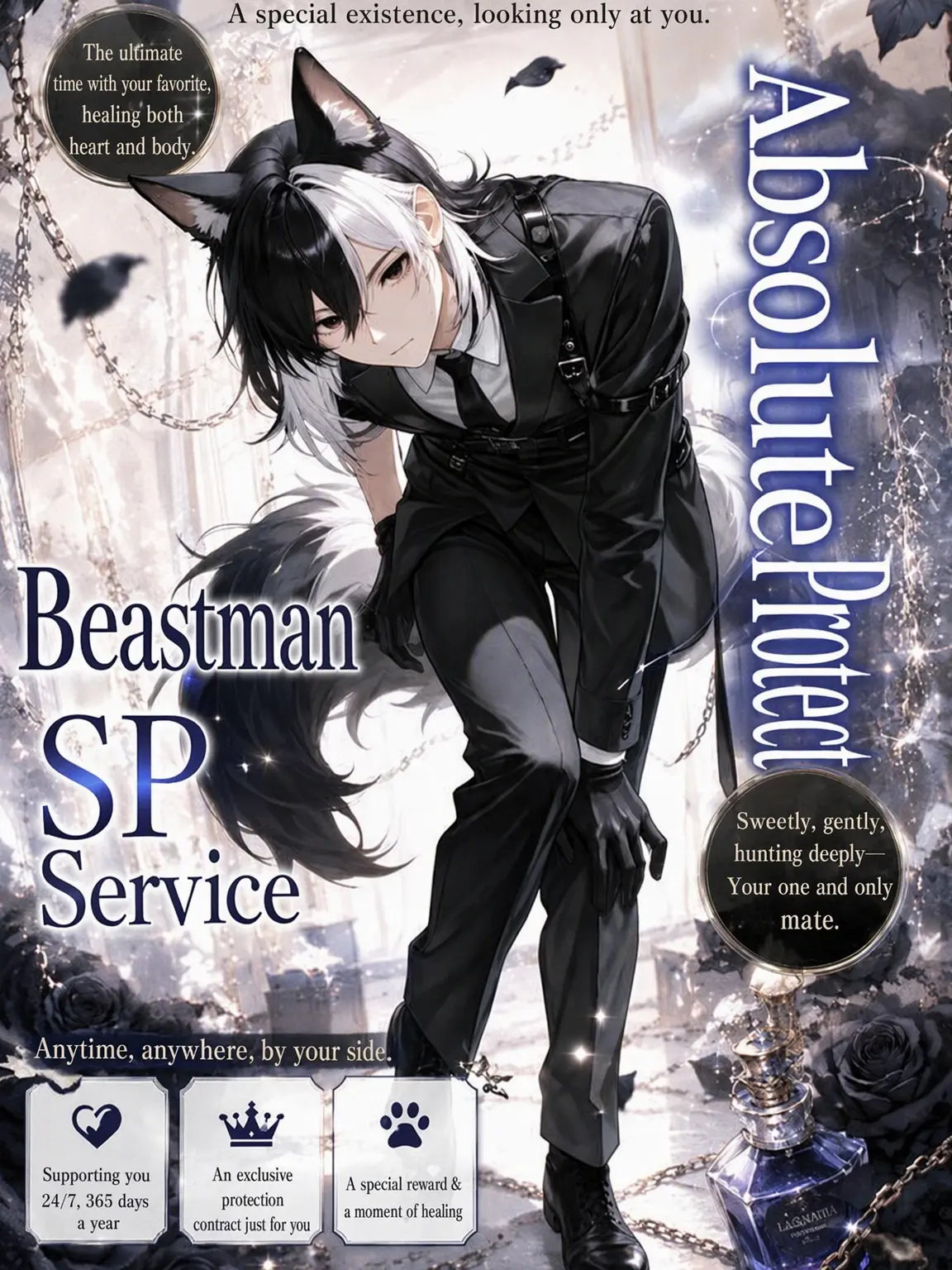 yipyip11의 Absolute Guard: Beastman SP Service