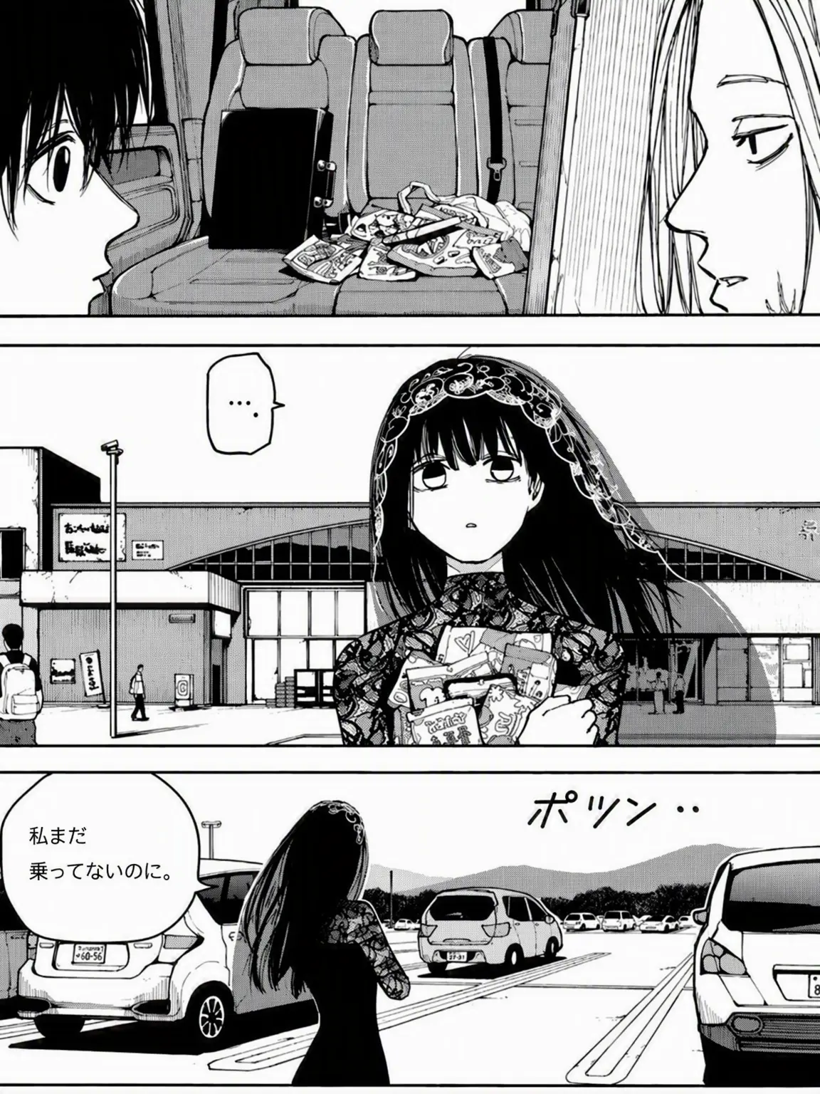 Aaaaaggsgdd의 ORDER + 狐、狼