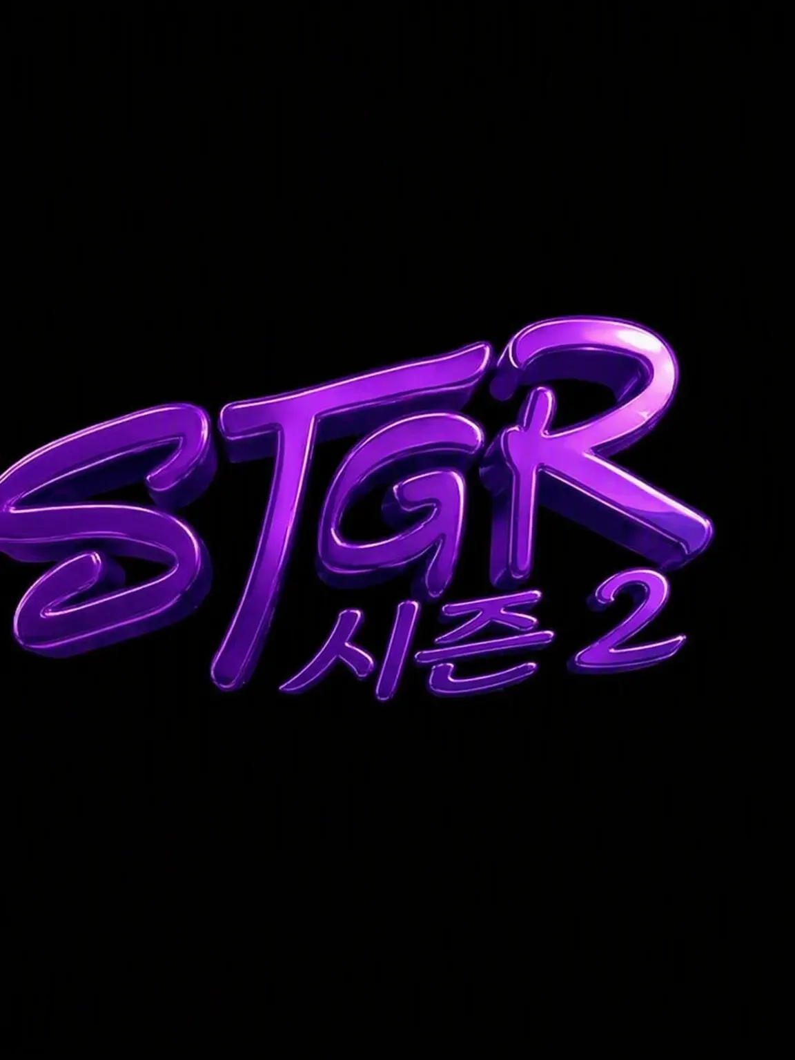 NumbLady5339의 스트그라