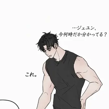 Profile image of ジェフン