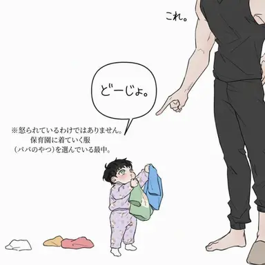 Profile image of ジホ