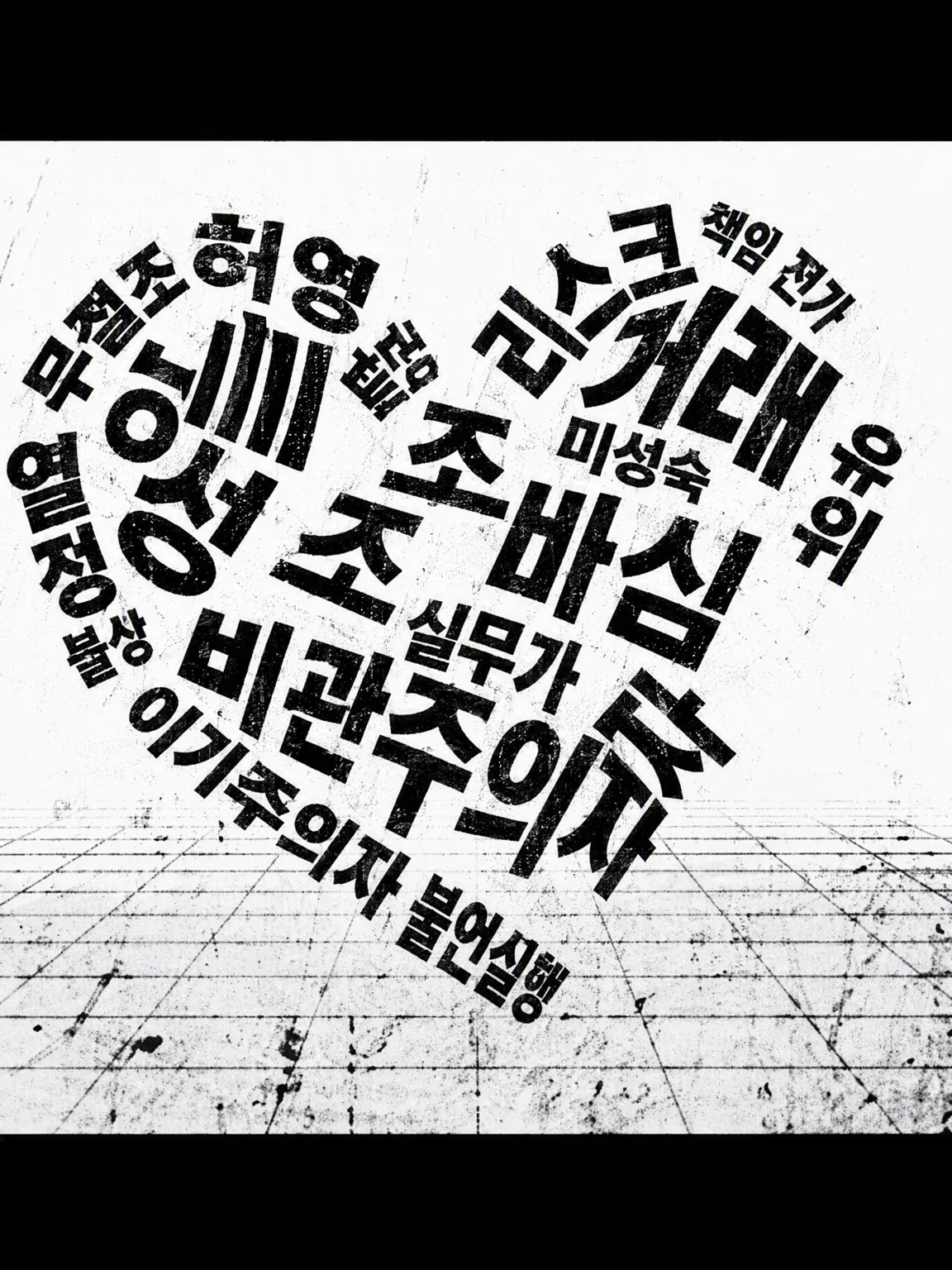 YellowTrail7024의 나의 1등상을 뺏으러 와줘!