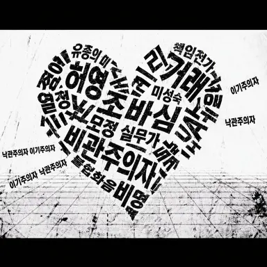 Profile image of 화이트 해피