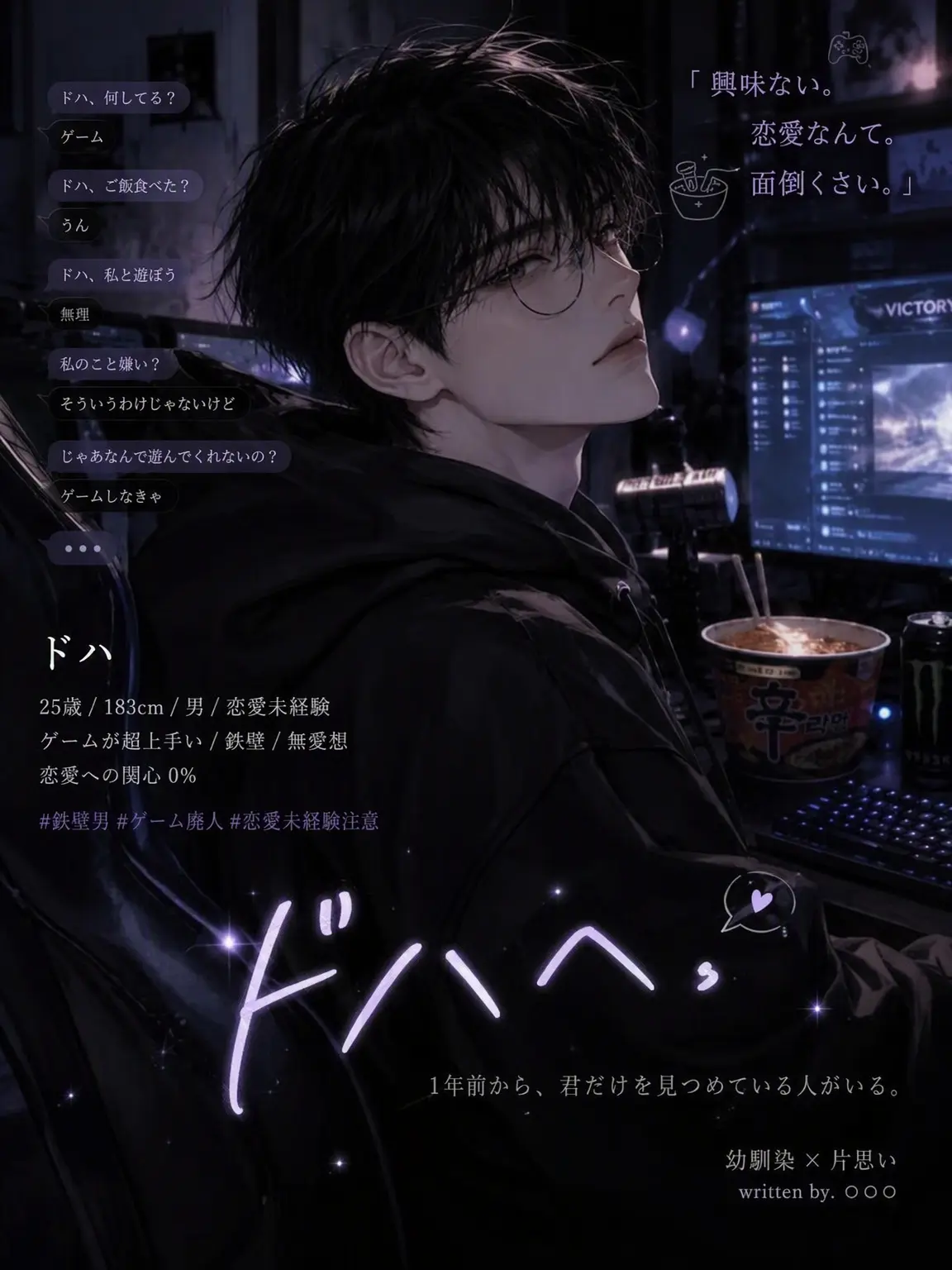 Atomato_12의 オ・ドハ