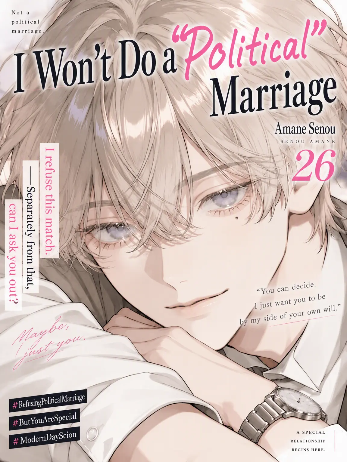 memecchan의 I Won't Do an Arranged Marriage