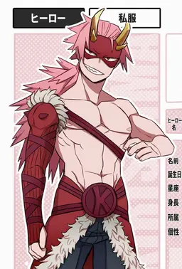 Profile image of レイジ