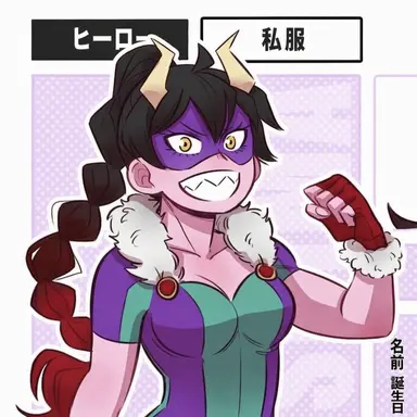 Profile image of 姫