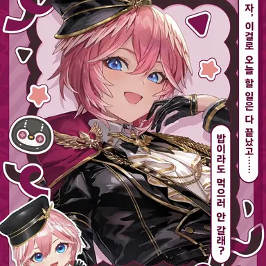 Profile image of 타카네 루이