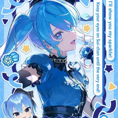 Profile image of Hoshimachi Suisei