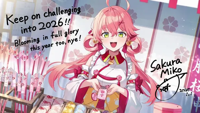 Profile image of Sakura Miko