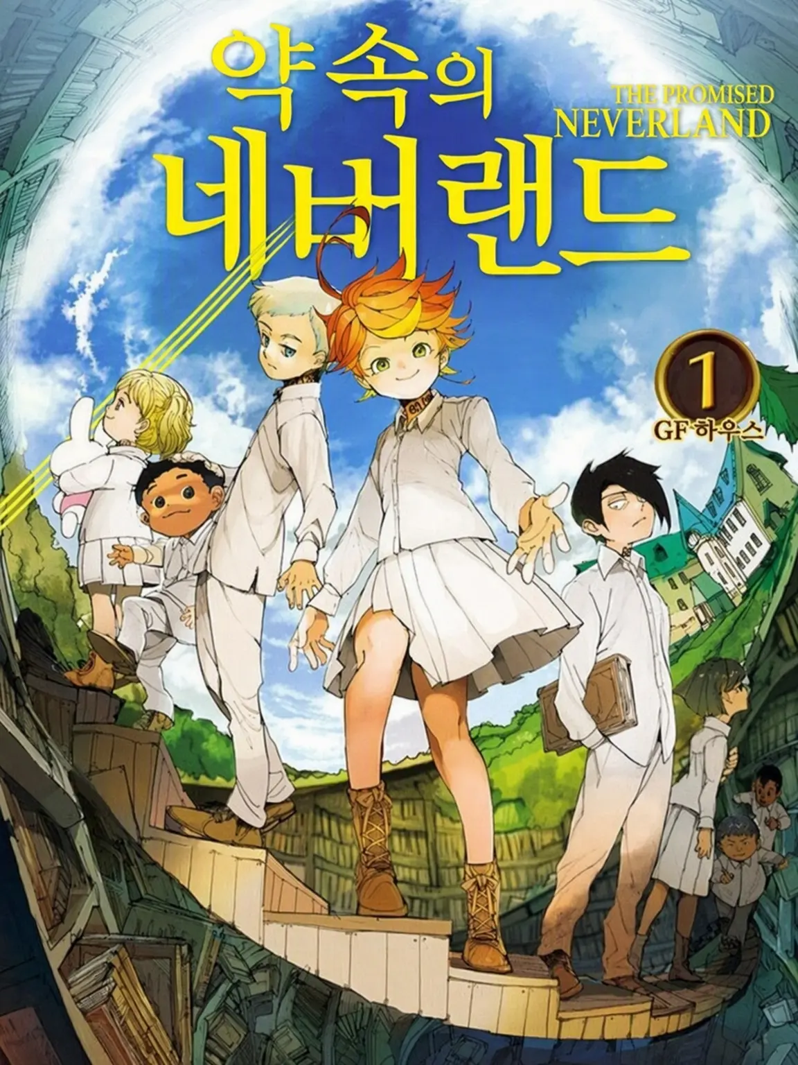 itemauzokora의 평화로운 약네버【고교】편