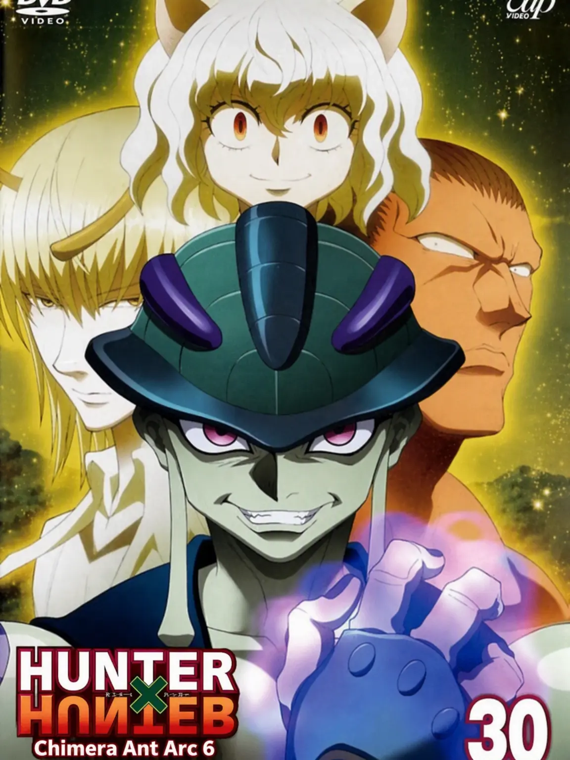 kansaijin의 Doted on by Chimera Ants
