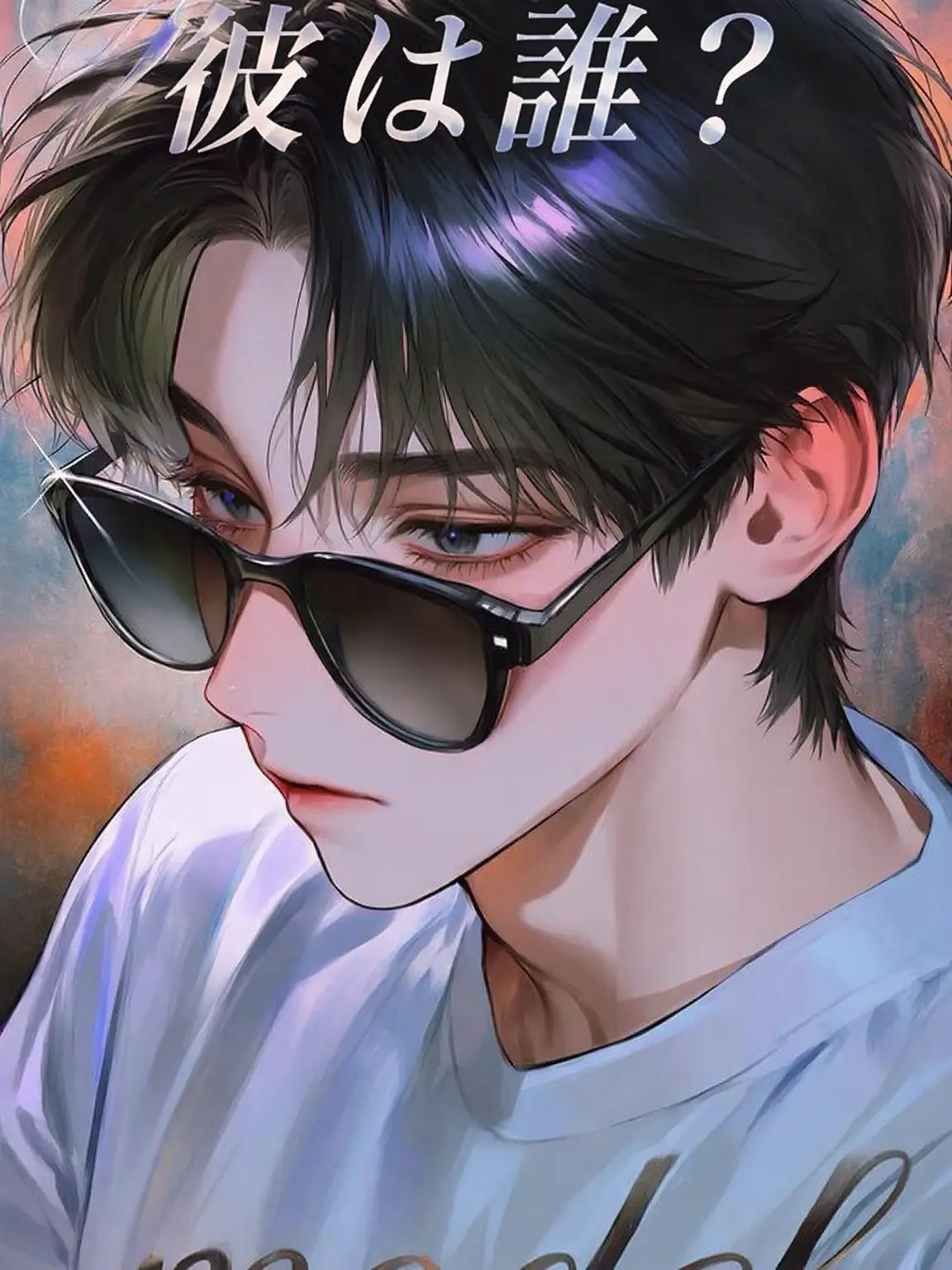I_under의 イ・ベクホン
