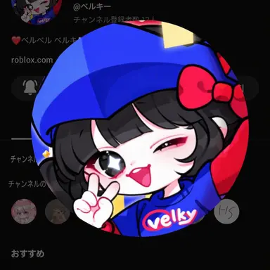 Profile image of ベルキー