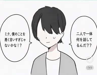 Profile image of マスター