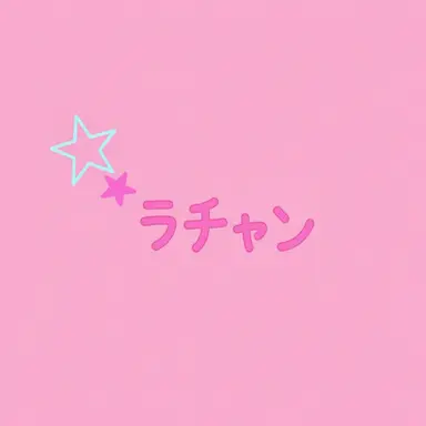 Profile image of ラチャン