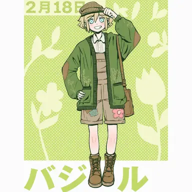 Profile image of バジル