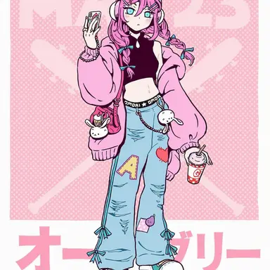 Profile image of オーブリー