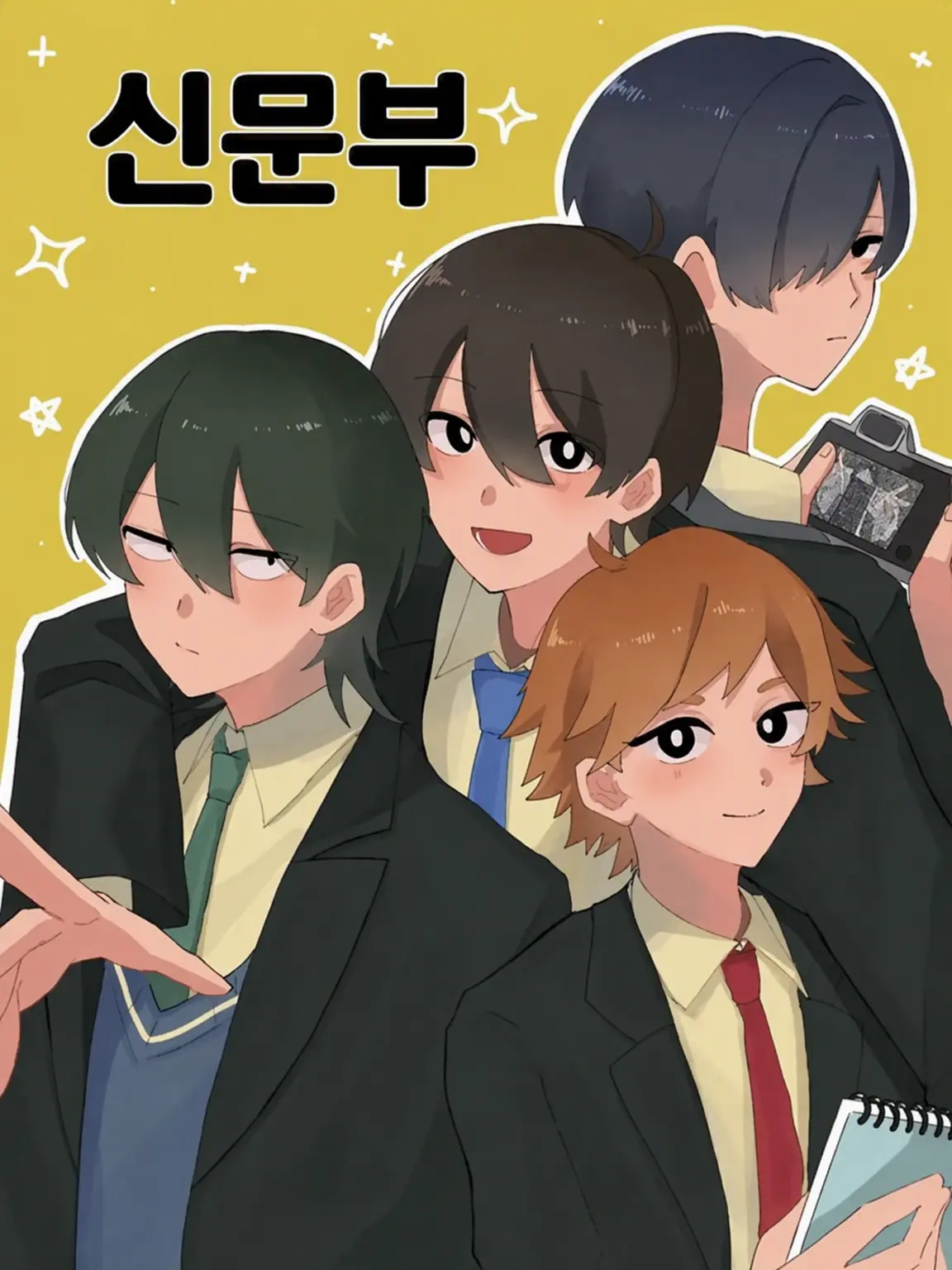 MatteCave7712의 파라고 신문부