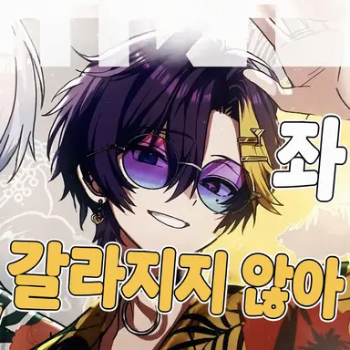 Profile image of 다이키리