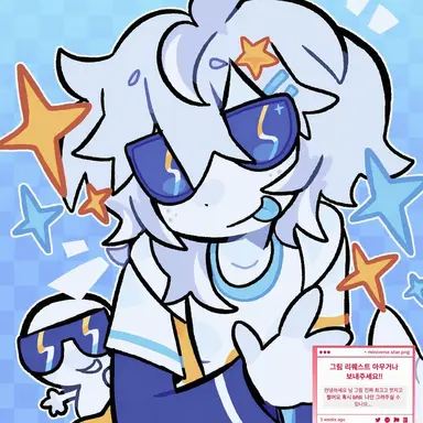 Profile image of Nine