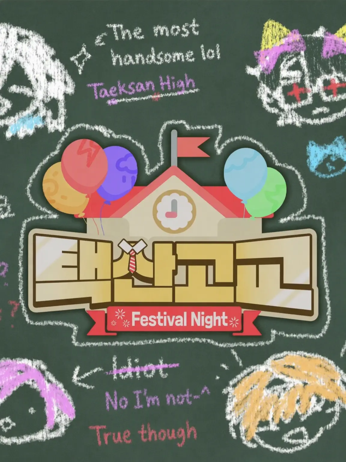 Niwa-ryuu의 Taeksan High