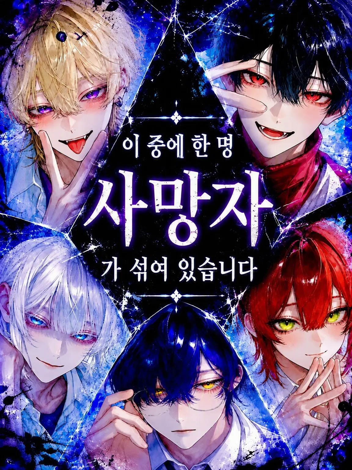 auau119의 ||: 20XX년 8월 14일 :||
