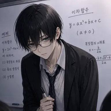 Profile image of 미즈시마 유우