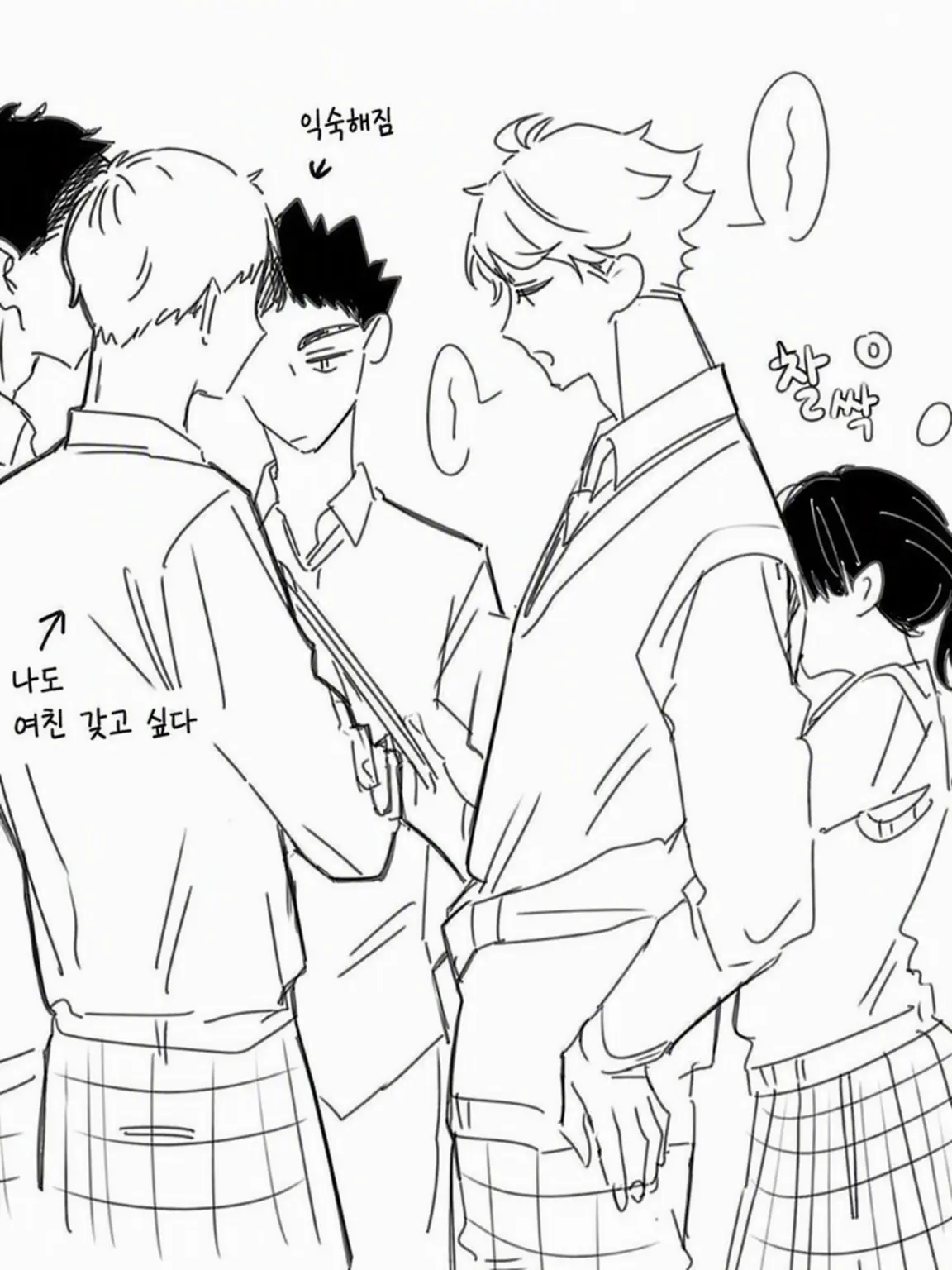 Ya_k_0808_Love의 하나마키) 나도 여자친구 갖고 싶다…….