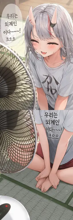 Profile image of 나키리아야메