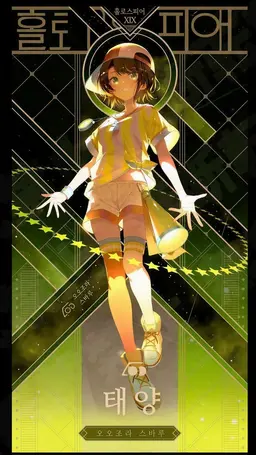 Profile image of 오오조라스바루