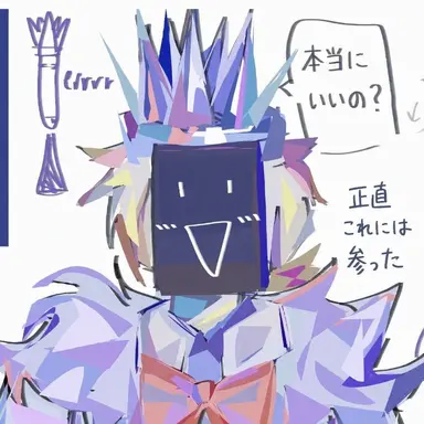 Profile image of アイトラップ