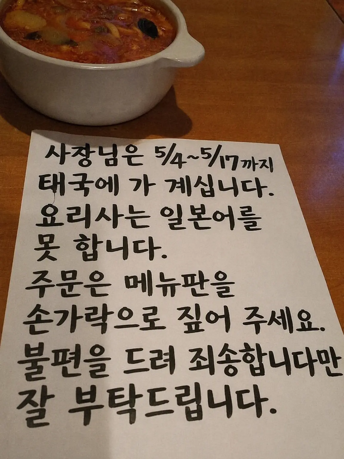 2026ingen의 얀데레 같은 사람들과 산다면