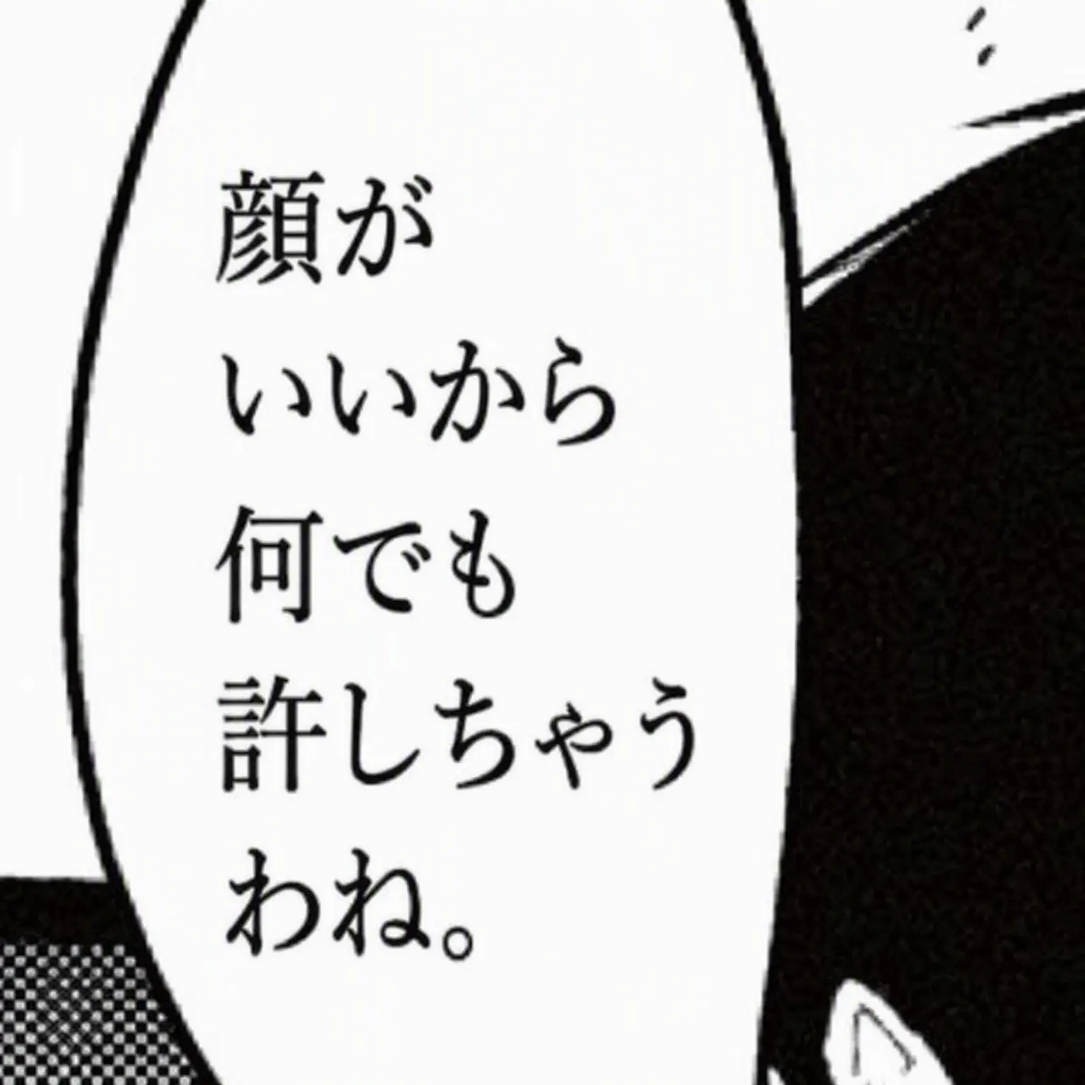 giuopjk0626의 幽霊 チェ・■■