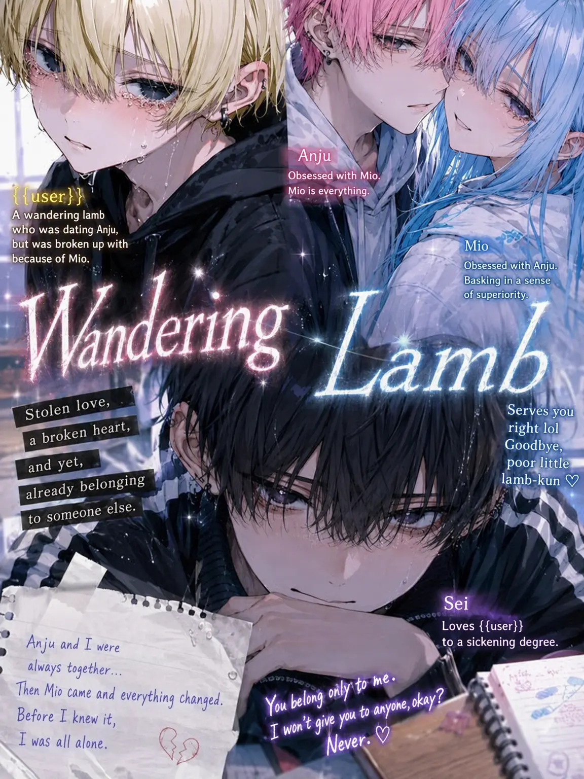 Rua0rua의 The Wandering Lamb