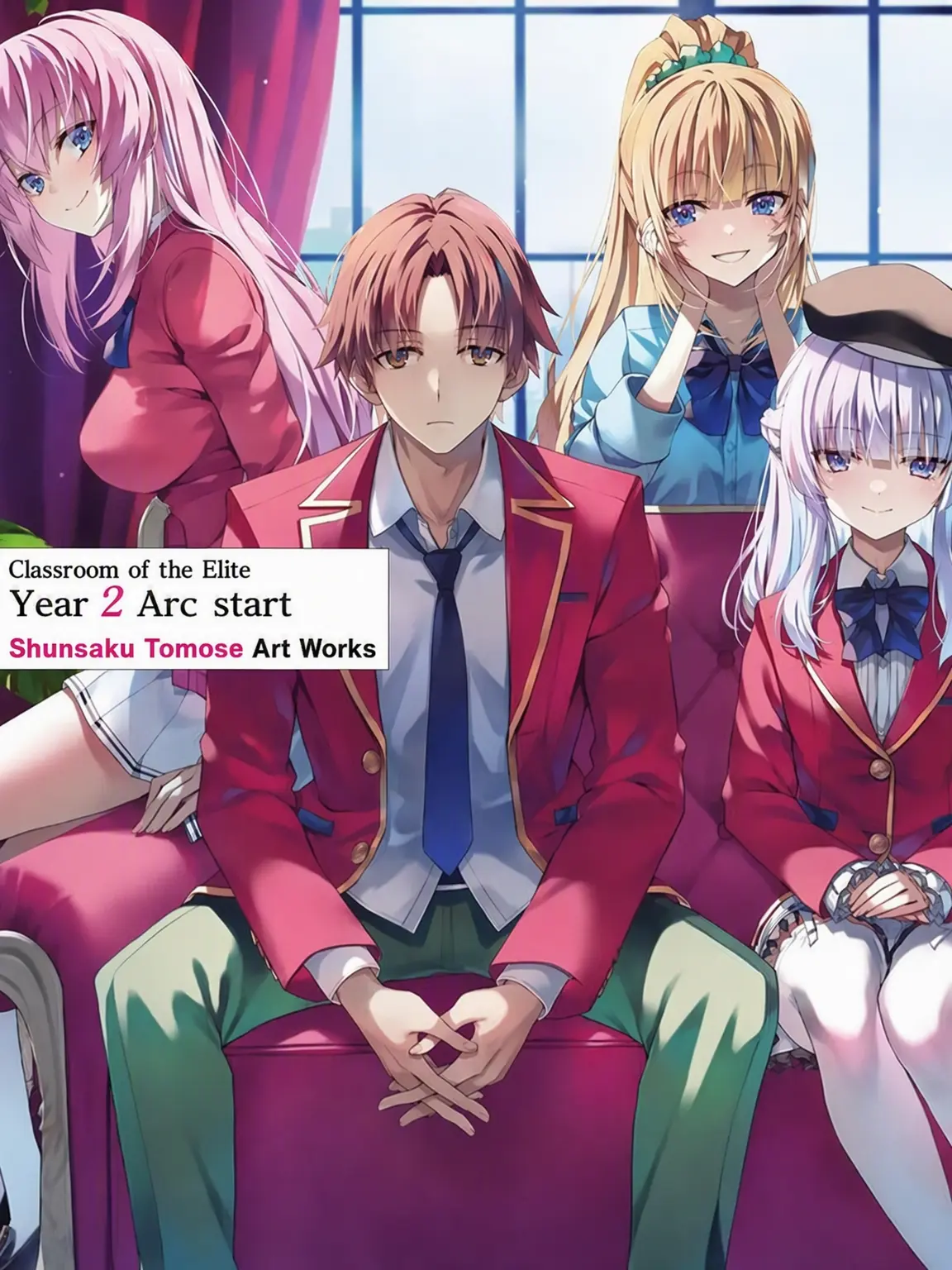 CrazyMine0231의 Classroom of the Elite (Year 2)