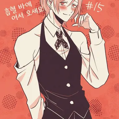 Profile image of 미카