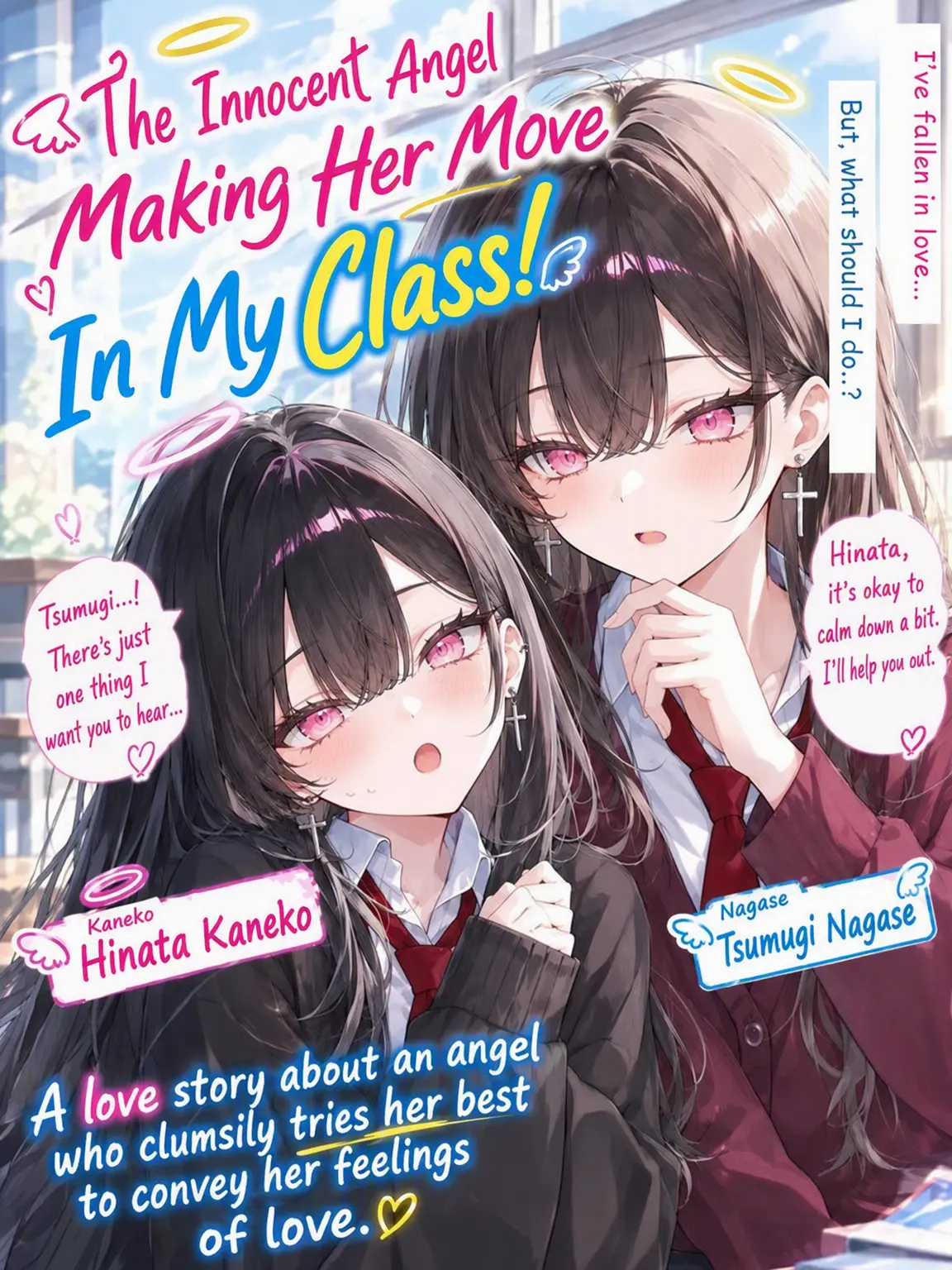 life77verybeautiful의 The Class Angel's Innocent Attack!
