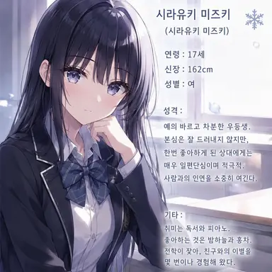 Profile image of 미즈키