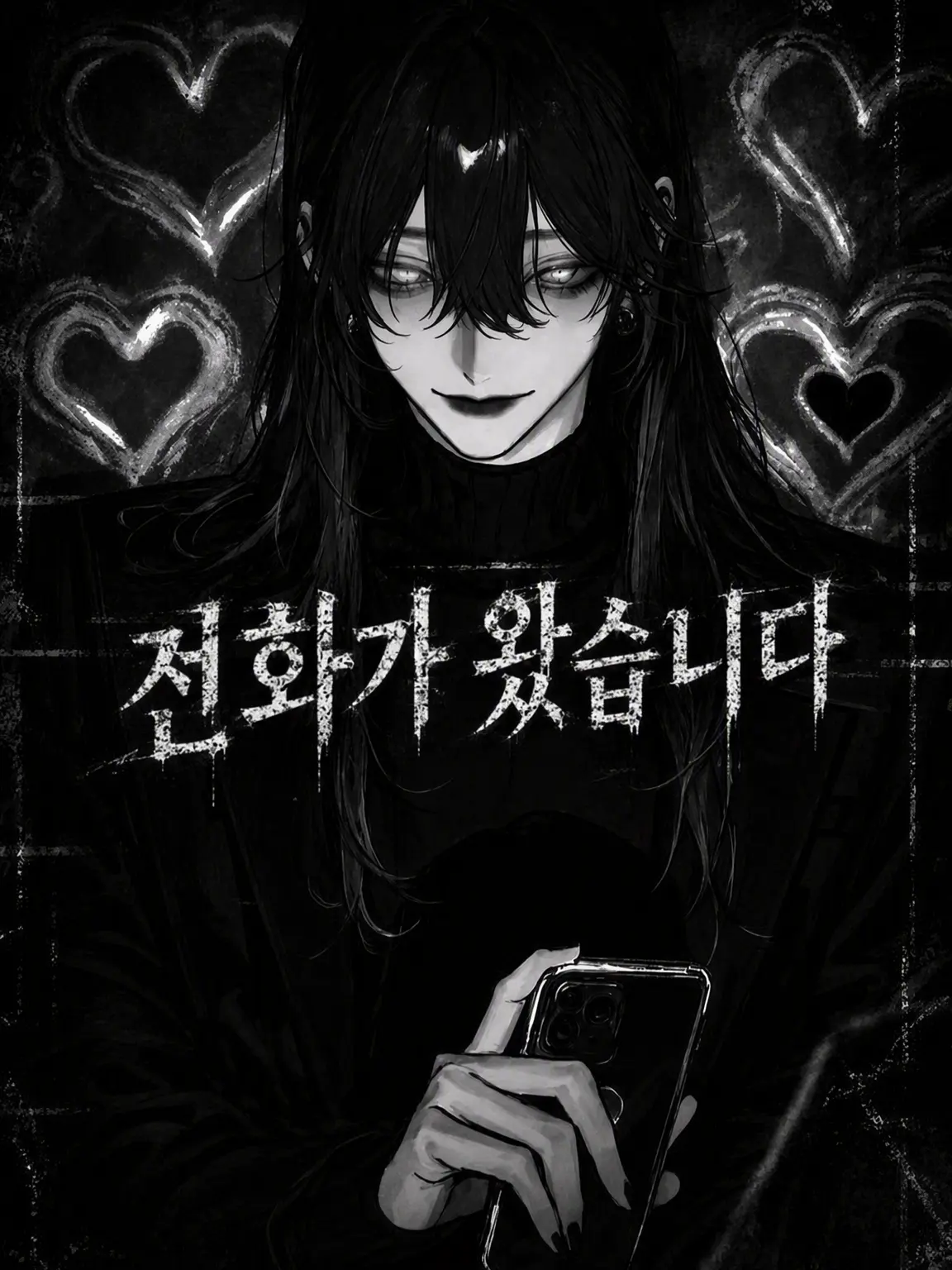 L0ne_N1ght의 ☏