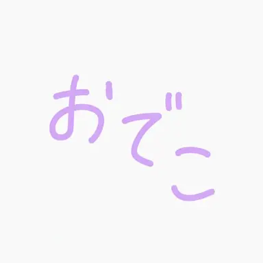 Profile image of イマー