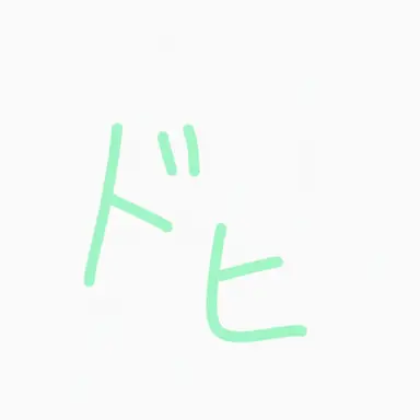 Profile image of ロヒ