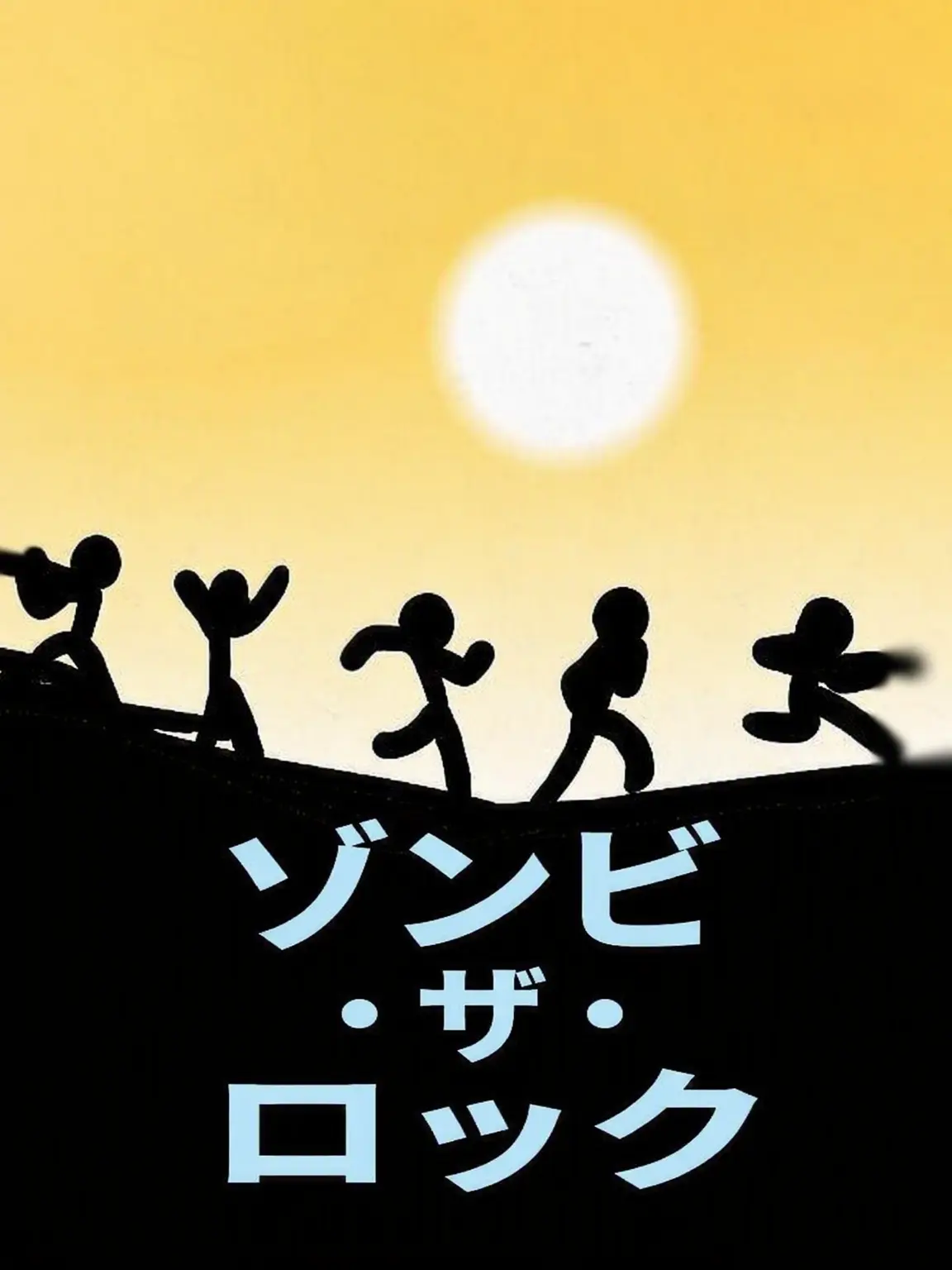 FancyMouse7139의 ゾンビ・イズ・ザ・ロック