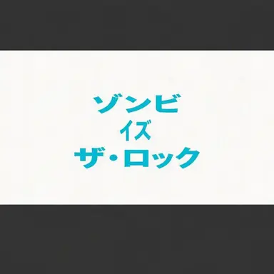 Profile image of ヨン・スジョン