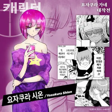 Profile image of 시온